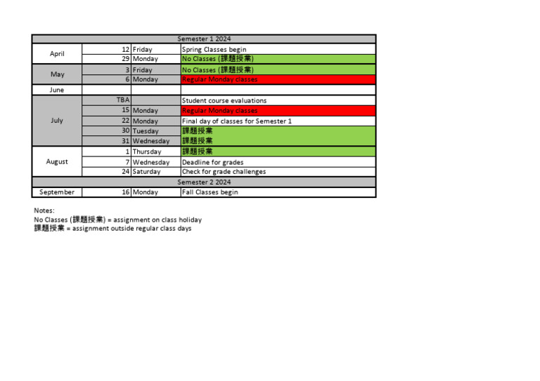 important-dates-spring-2024-pdf