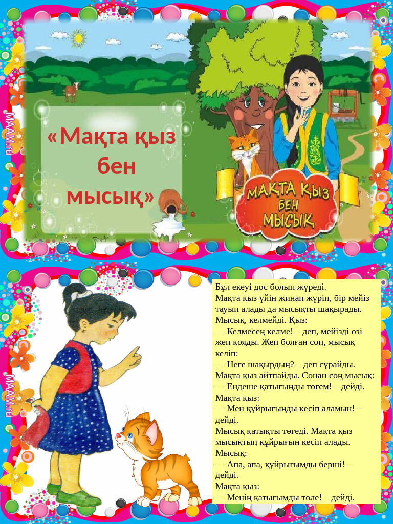 Тәжік әйелінің кискасының порно фотолары