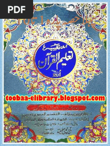 Taaleem Ul Quran 01 para 1-10 Mol Muhammad Deen SB