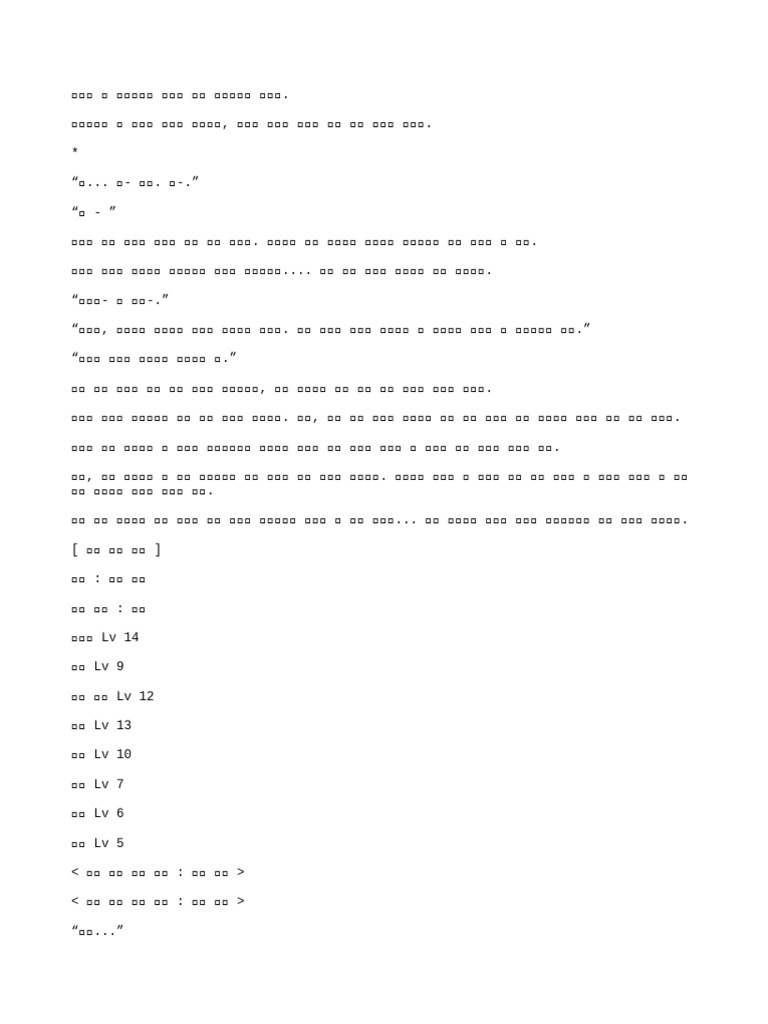 Part 5 | PDF