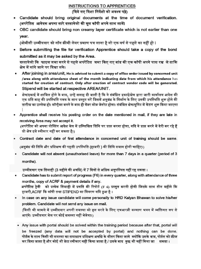 List of Documents | PDF