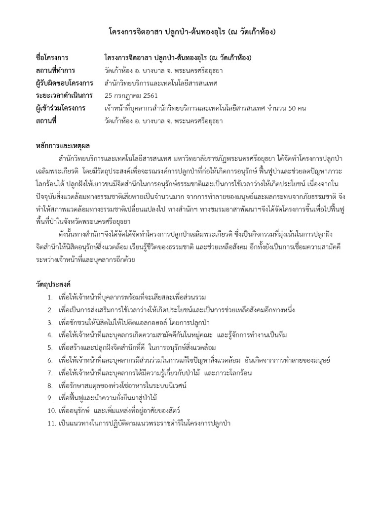 5 2 1 | PDF