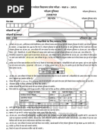 Form VIII | PDF