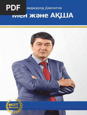 Порно спермы мұрыннан қорлау