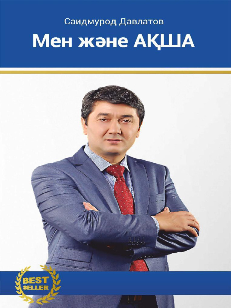 Олар шынымен де мас адамдарды ұрады