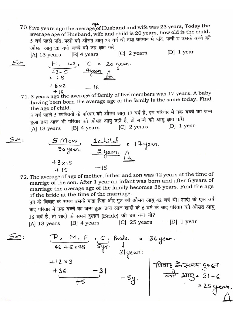 Average Notes 05-10 - 304334 - Crwill - 241112 - 081051 | PDF
