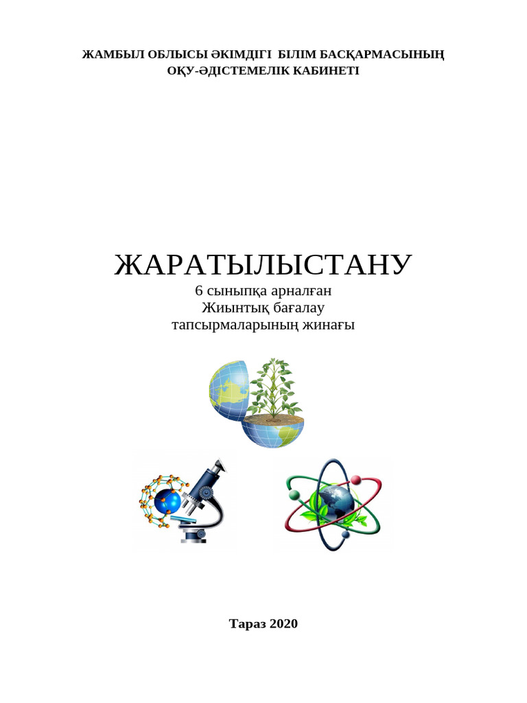 Қыздар мен робот тәрізді машиналар арасындағы секс