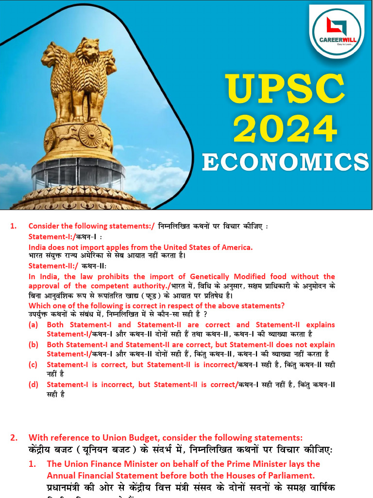 UPSC 2024 Economics Paper Question | PDF | Financial Services ...