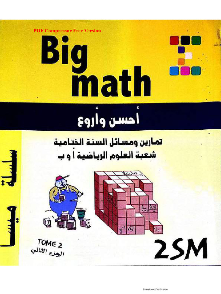8-big-math-tome-2-pdf-digital-typography-graphics-software