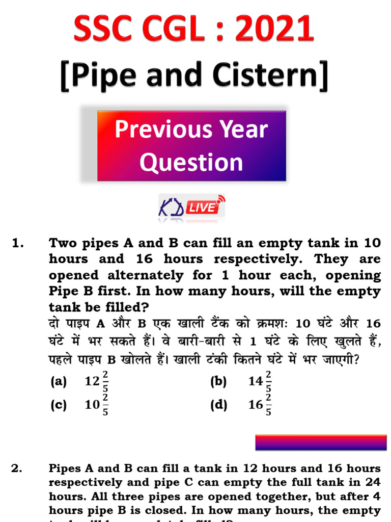 Ssc Cgl Chsl 2021 Pipe And Cistern Pdf Teaching Methods