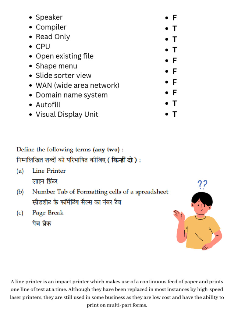 Data Entry Operations Pdf Microsoft Excel Computer Program