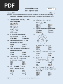 SSC Math MCQ Test 2024 1