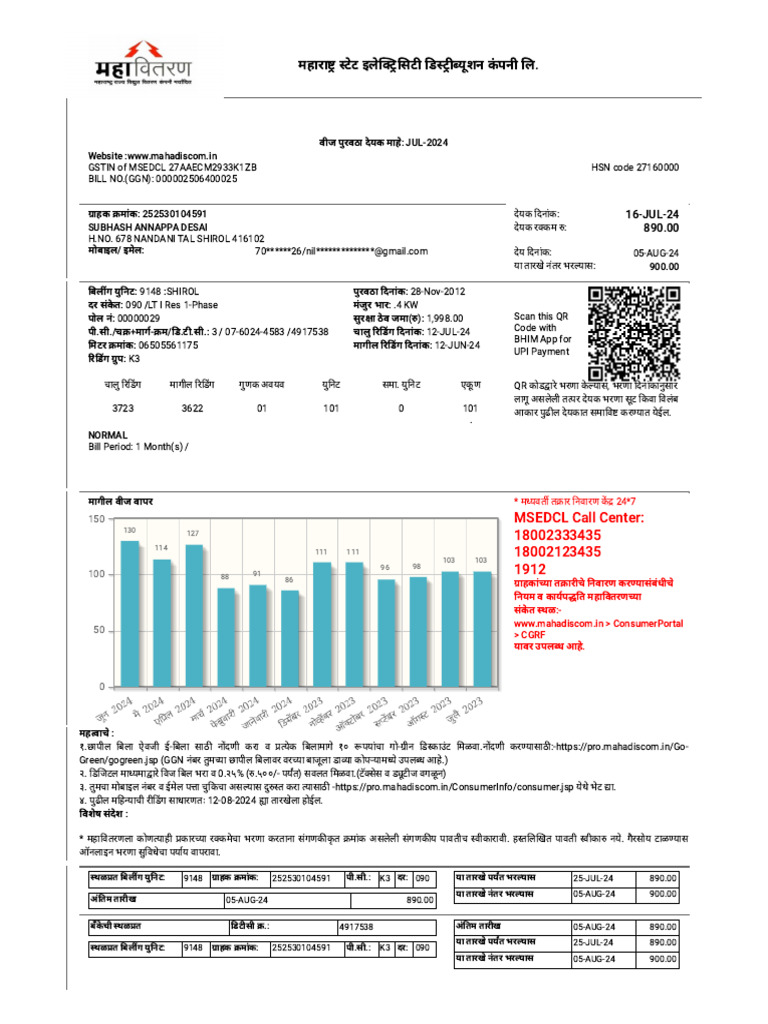 Ele Bill | PDF
