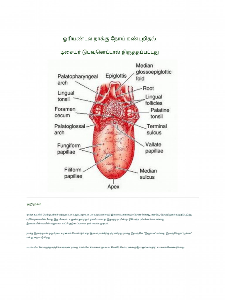 oriental-tongue-diagnosis-pdf-pdfdrive-tamil-pdf
