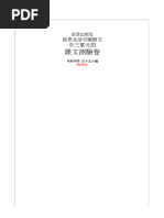 民法總則　自第一章至第三章　梅謙次郎講述　復刻叢書法律学篇３信山社復刻（新品） L9燭之武退秦師| PDF