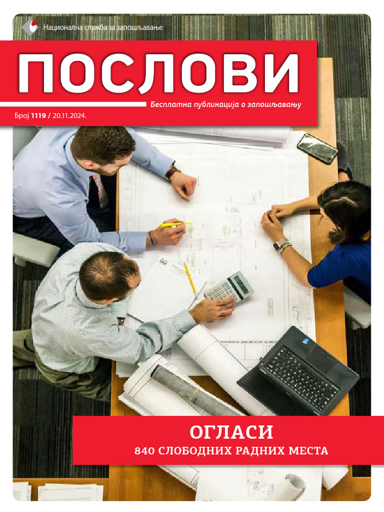 1119 | PDF
