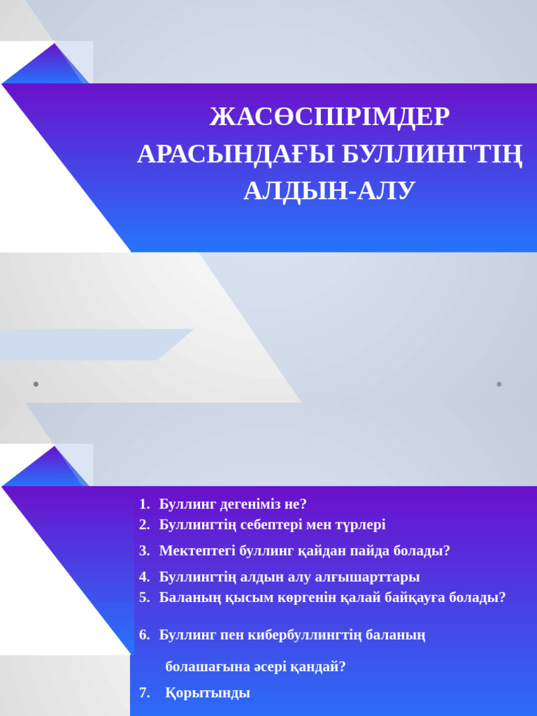 Жастар үшін тамаша секс