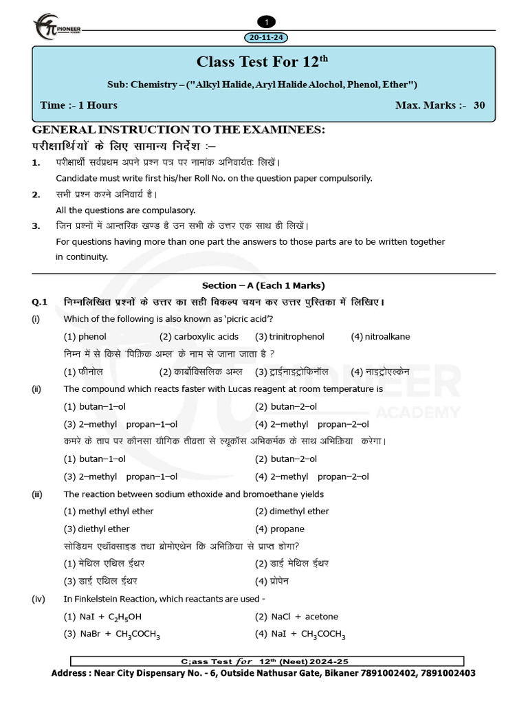 Chemistry Class Test | PDF | Ether | Organic Chemistry