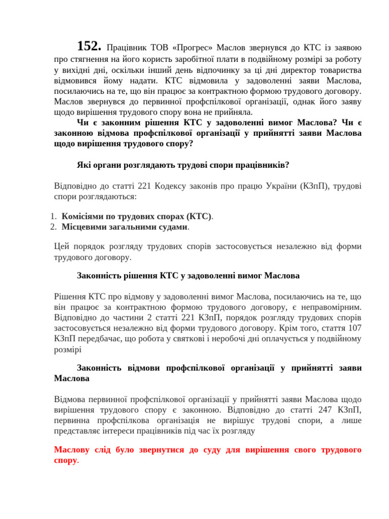 152 156 | PDF