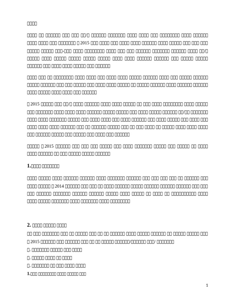 12 2015 | PDF