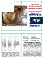 Ahobilam Temple Dates and Festivals