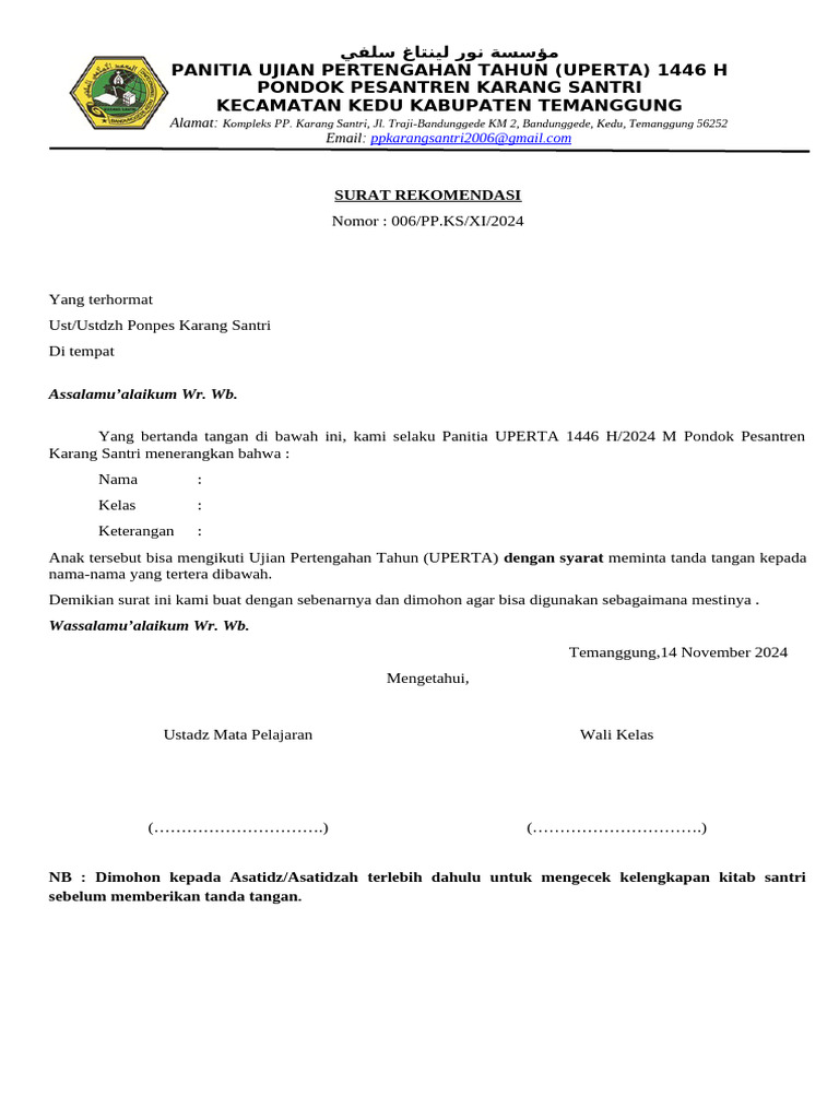 Surat Rekomendasi UPERTA 1446 H | PDF