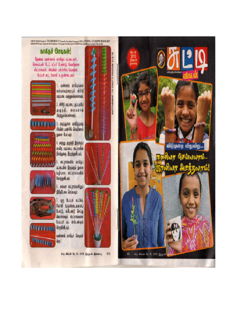 Chutti 05-2015 | PDF