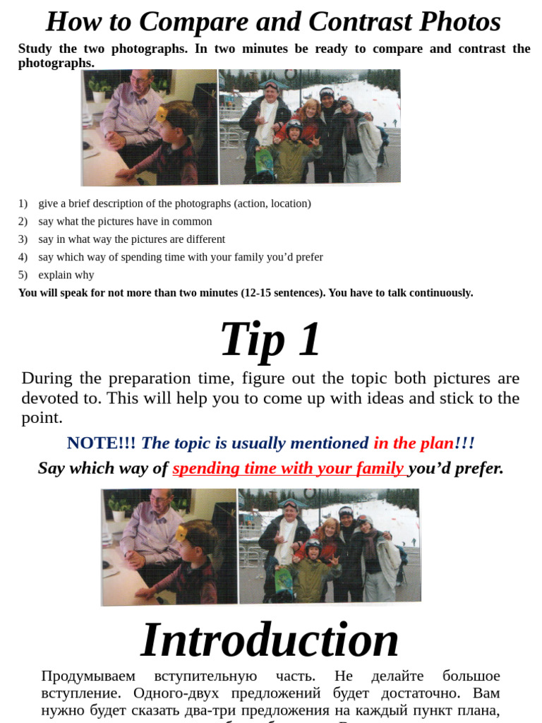 Comparing Two Family Photos | PDF