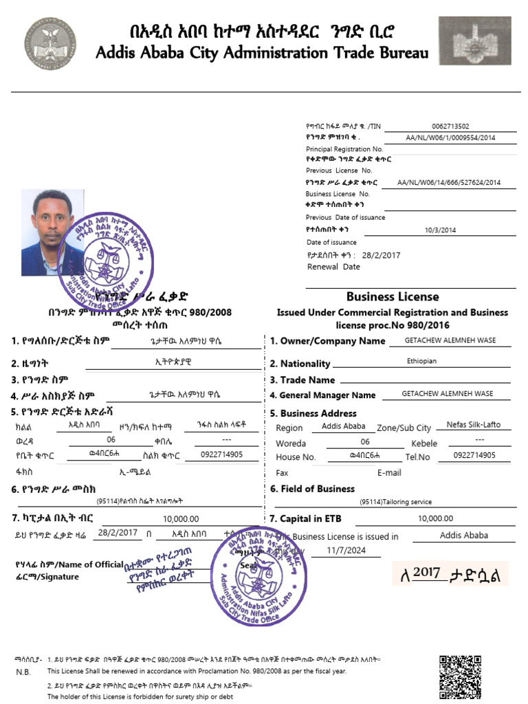Getachew L | PDF