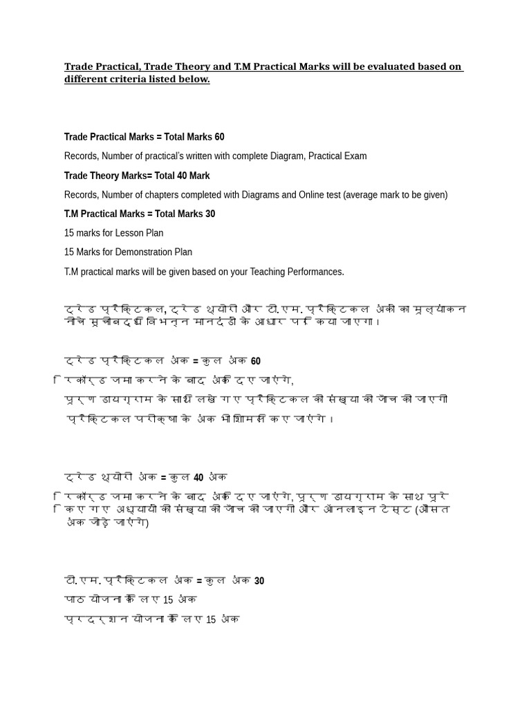 Marking | PDF