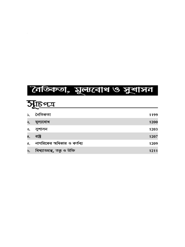 Job Solution 3rd Edition (Ethics) FB AD | PDF