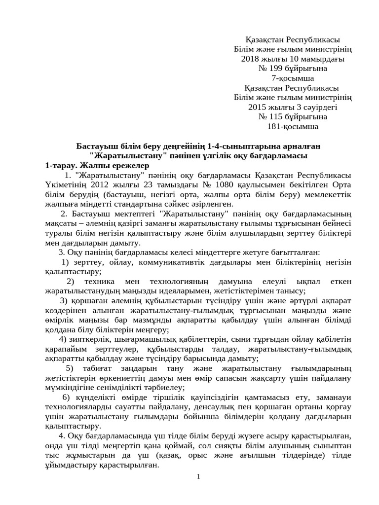 Егде жастағы әйелдердің анальдік фотосуреттері