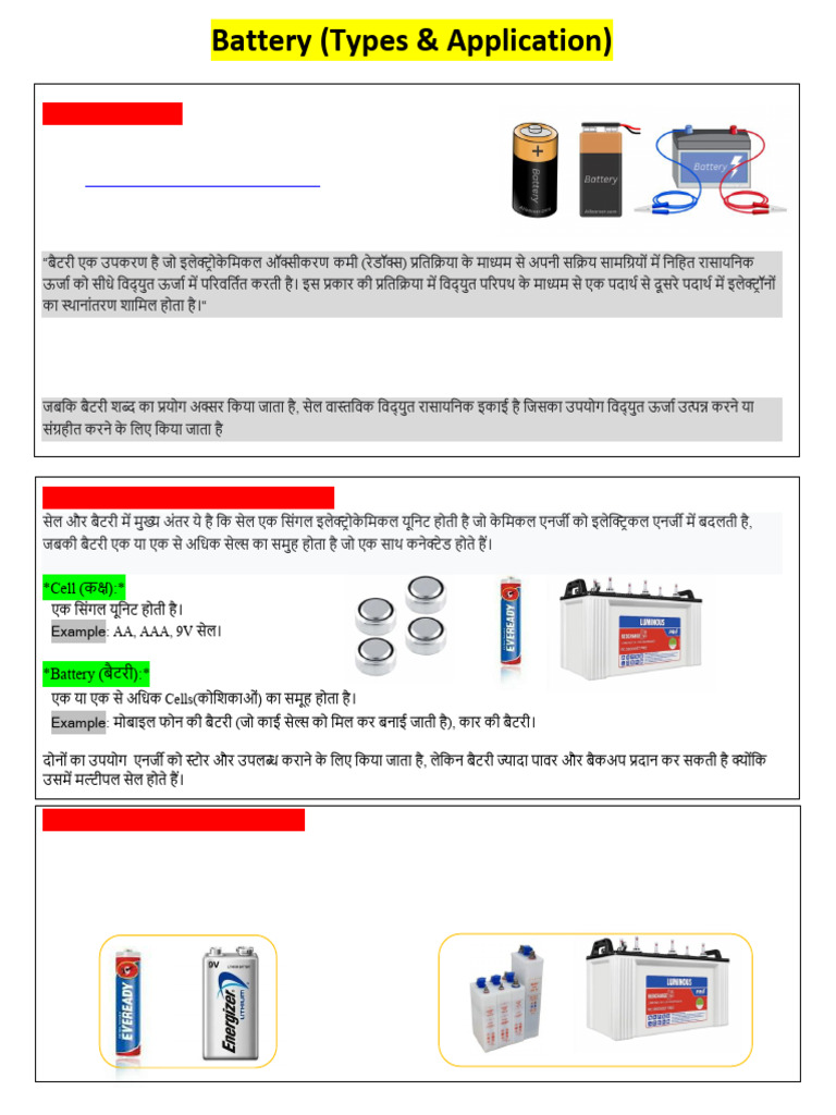 Overview of Battery Types and Uses | PDF | Lithium Ion Battery | Electrode
