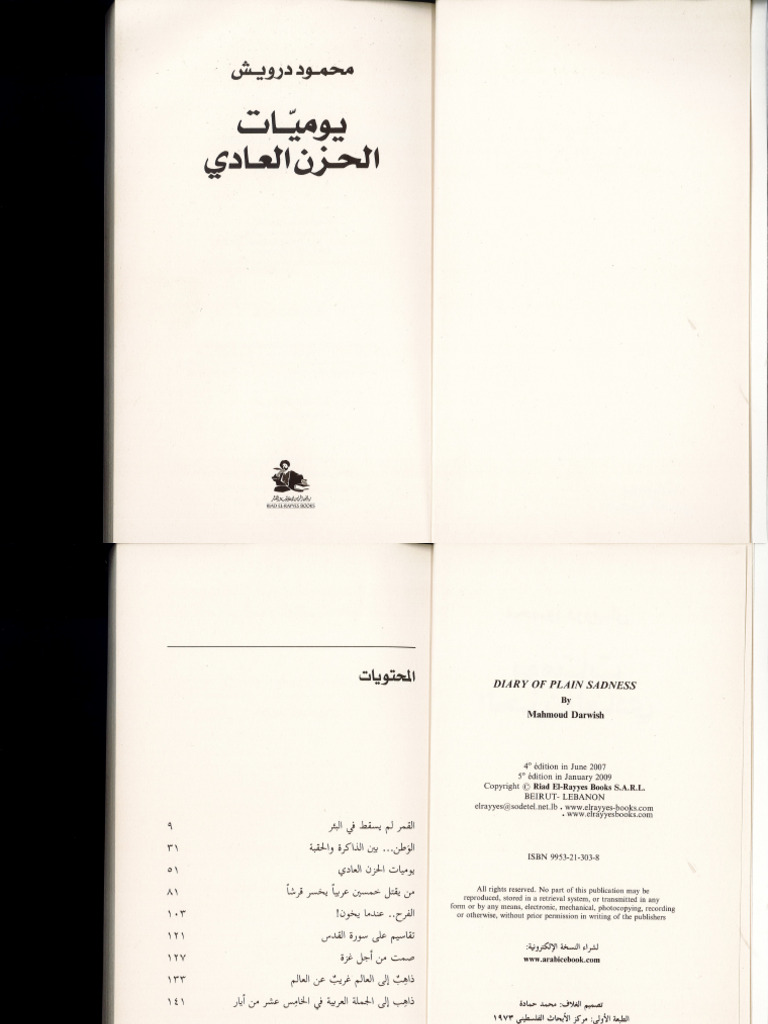 Darwish - Yawmiyyat | PDF