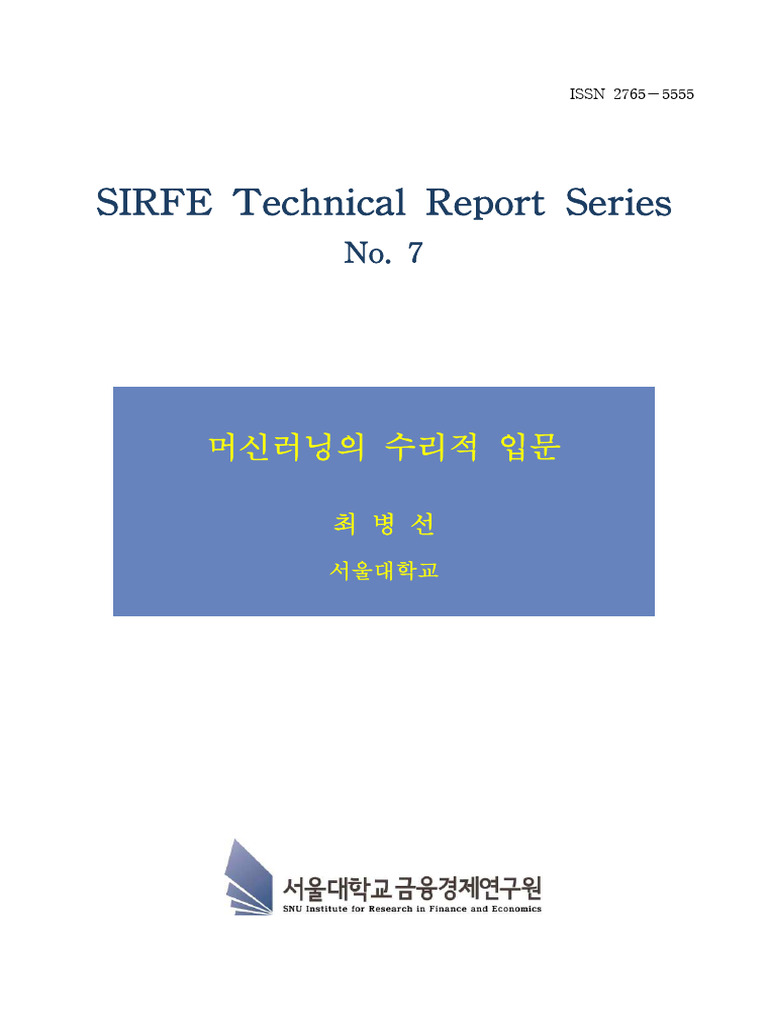 Sirfenote 107 Pdf Support Vector Machine Principal Component Analysis