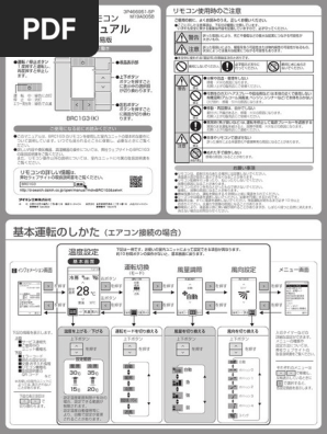 D-Search BRC1G3 3P466951-5 | PDF