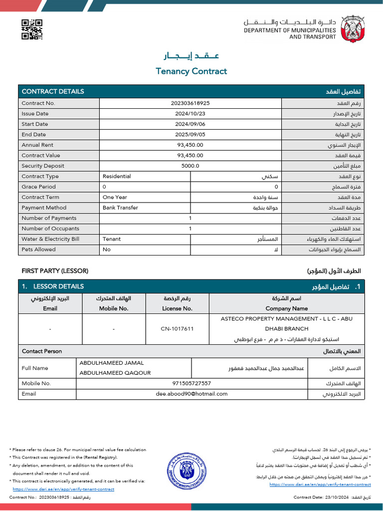 Abu Dhabi Tenancy Contract Template | PDF | Lease | Leasehold Estate