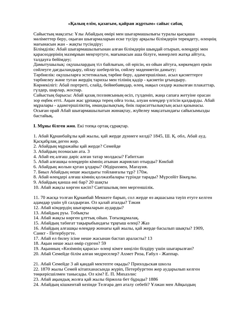 Лизгинка секс