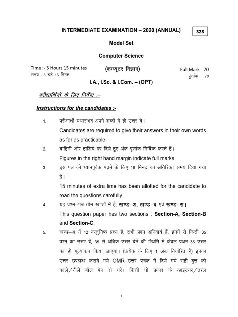 Bihar Board 12th Computer Science Model Paper Pdf Computer