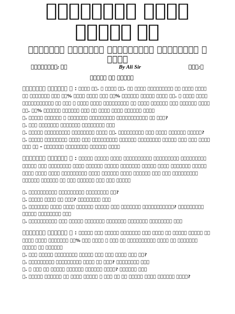 Model Test 23 | PDF