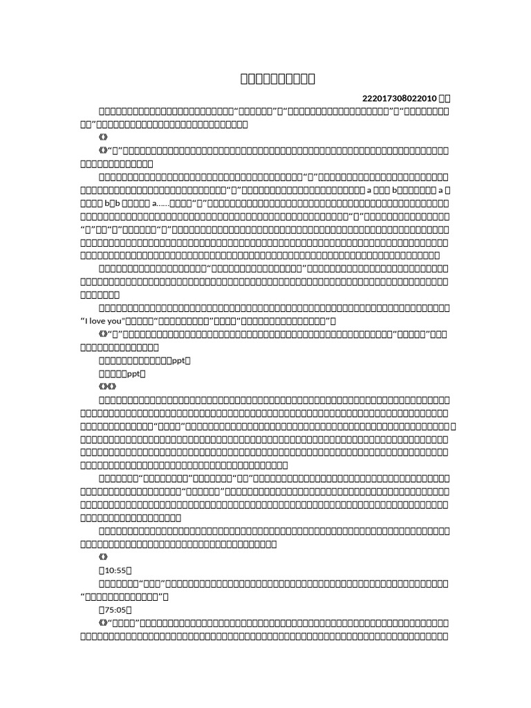 今敏 | PDF