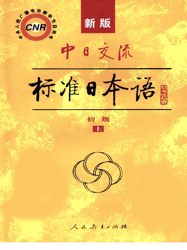 完璧すぎるが故三度も 1?v=1 語学・辞書・学習参考書