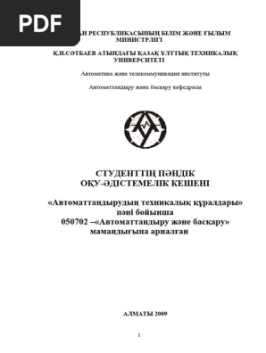 Қыздар жалаңаш түбіт