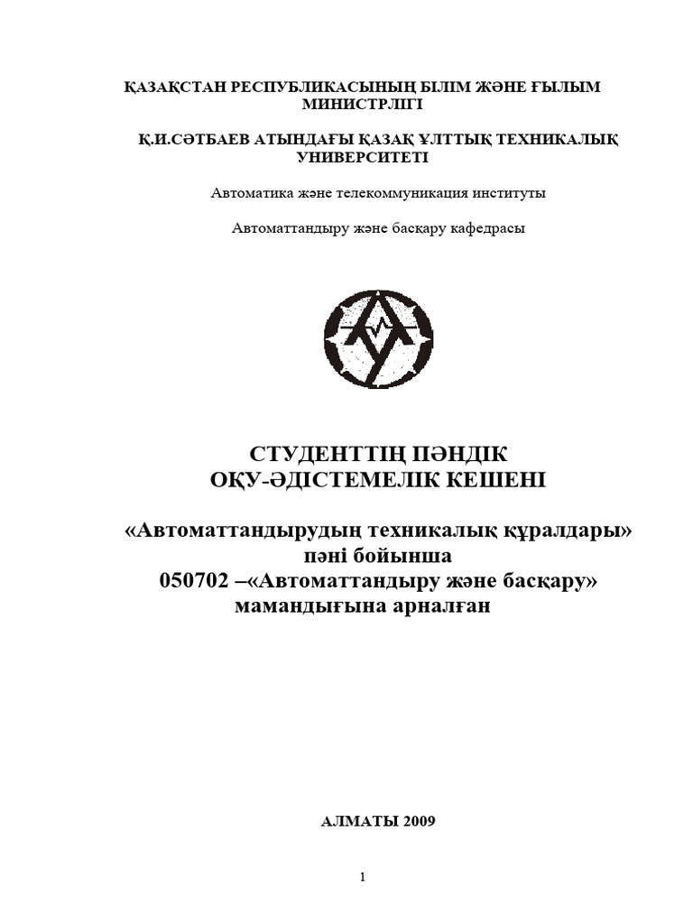 Жұлқып жатқан ерлердің жақыннан түсірілген көрінісі