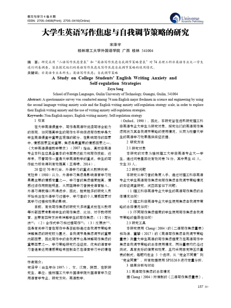 1 SM | PDF