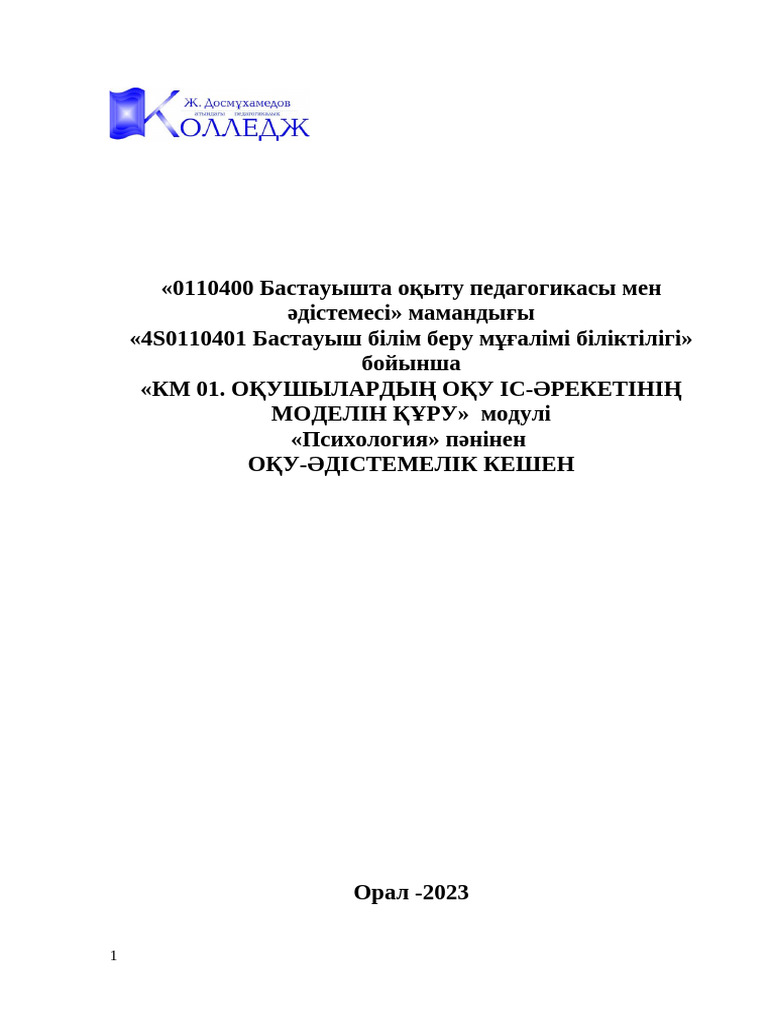 Бұл Барбара Брылска порно ағыны