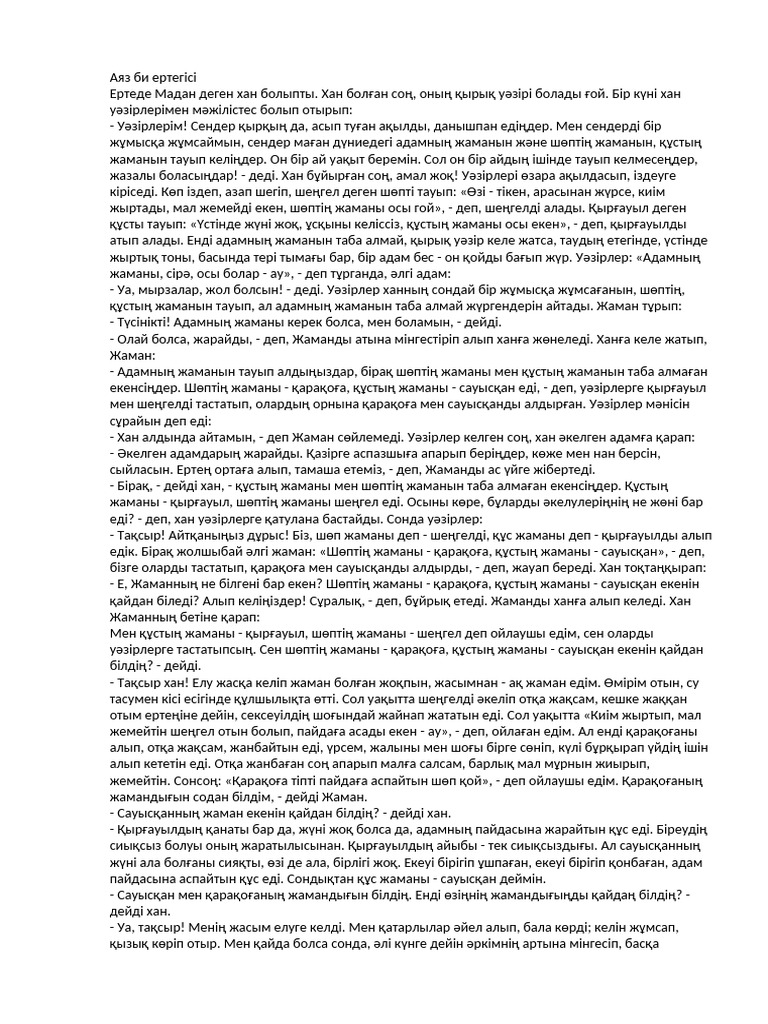 Транссексуалдармен порноконцерт