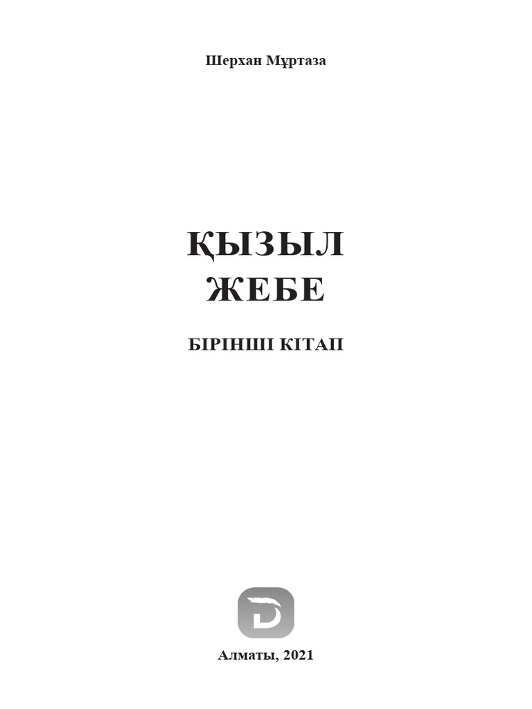 Наруто мультфильміндегі Хината мен Нарутоның секс видеосы
