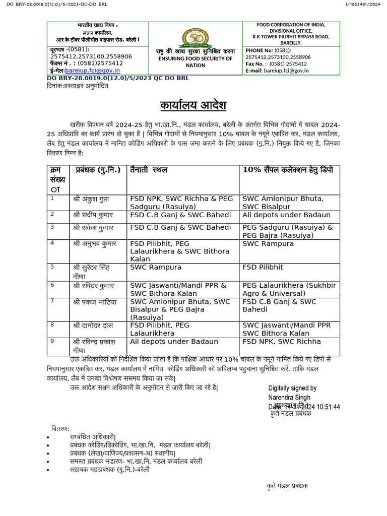 10% Do Lab Sample Collection Order For Kms-2024-25 | PDF