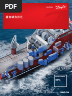 词霸天下38000词汇大全集第2部分【学生版】 | PDF